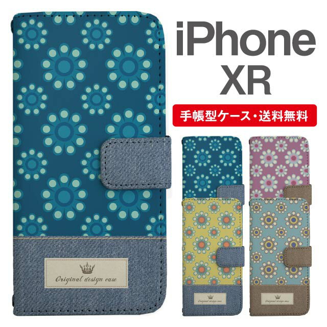 乐天商城 - スマホケース 手帳型 iPhone XR スマホ カバー アイフォン おしゃれ アイフォンケース iPhone XRケース 北欧 花柄 フラワー パターン フェイクデザイン デニム風
