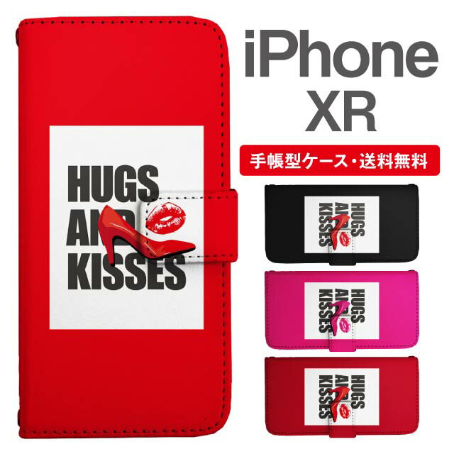 スマホケース 手帳型 iPhone XR スマホ カバー アイフォン おしゃれ アイフォンケース iPhone XRケース メッセージ フェミニン ガーリー