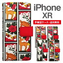 スマホケース 手帳型 iPhone XR スマホ 母の日 アイフォン おしゃれ アイフォンケース iPhone XRケース 和柄 花札 花柄 アニマル