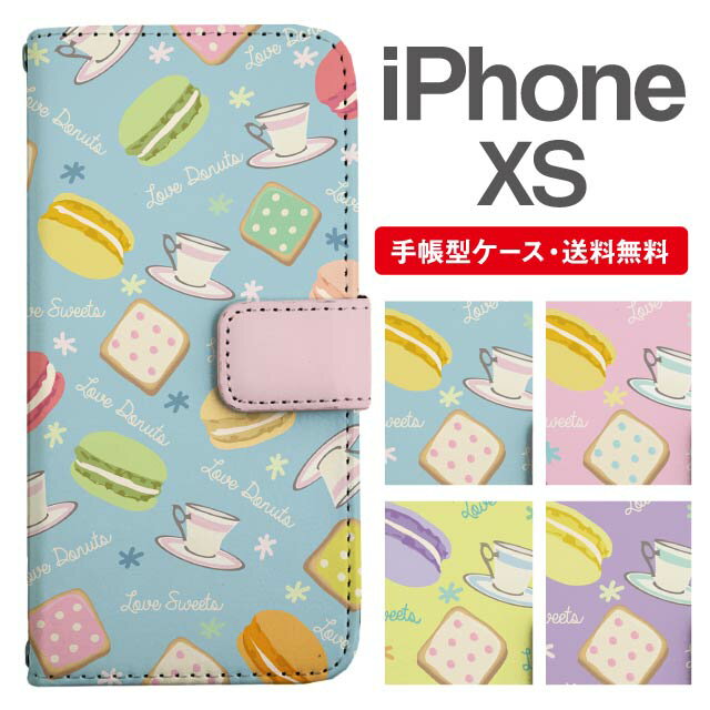 スマホケース 手帳型 iPhone XS スマホ カバー アイフォン おしゃれ アイフォンケース iPhone XSケース スイーツ柄 お菓子柄 カフェ柄 マカロン クッキー