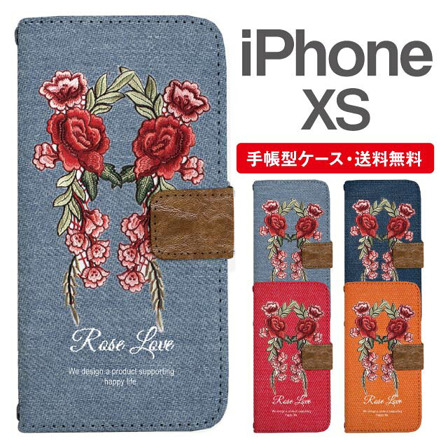 名入れ無料iPhoneXSスマホケ...