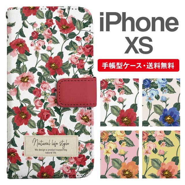 スマホケース 手帳型 iPhone XS スマホ カバー アイフォン おしゃれ アイフォンケース iPhone XSケース 花柄 フラワー