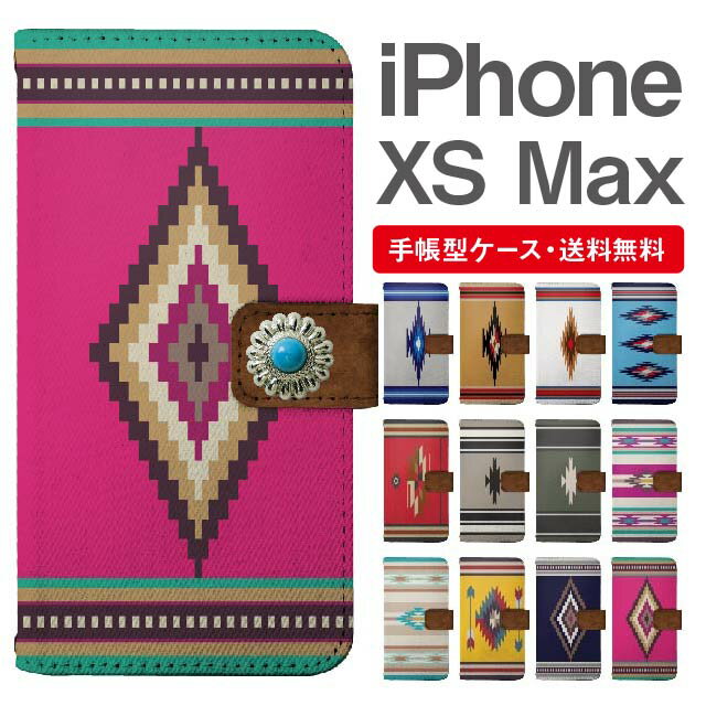 スマホケース 手帳型 iPhone XS Max スマホ カバー アイフォン おしゃれ アイフォンケース iPhone XS Maxケース デニム オルテガ チマヨ柄 ネイティブ コンチョ付き