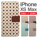 ★☆★対応機種★☆★iPhone XS Max★☆★機能★☆★・両面カバーで、スマートフォンの液晶も本体もしっかり両面保護・ポケットの中やバッグの中での誤操作を防止・ベルト部分はマグネット式でスムーズな開閉・装着したままカメラ機能が使えます・装着したまま充電可能(卓上不可)・カード収納ポケット×3・側面上下にストラップホール×2★☆★素材★☆★手帳部分：PVC(合成皮革)ケース部分：ポリカーボネート★【こちらの商品の仕様について】★●手帳ケースについて（全機種対応って？）※【ご注文前にご確認ください】※●機種のご選択について（自分の機種がわかりません）●ご注文方法（買い物カゴから注文完了まで）●受注生産商品について（受注生産品のご注意）●送料・お支払いについて（各種手数料の追加）●返品・交換について（イメージ違い・不良品など）●発送について（なかなか発送されません）予め、ご了承お願い申し上げます