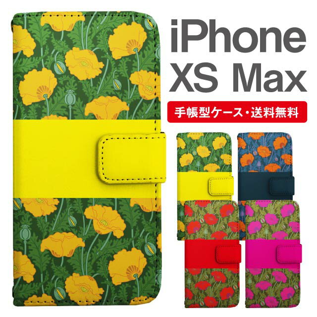 スマホケース 手帳型 iPhone XS Max スマホ カバー アイフォン おしゃれ アイフォンケース iPhone XS Maxケース 花柄 フラワー ポピー
