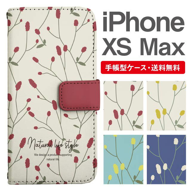 スマホケース 手帳型 iPhone XS Max スマホ カバー アイフォン おしゃれ アイフォンケース iPhone XS Maxケース 北欧 花柄 ボタニカル ワレモコウ