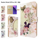Redmi Note 13 Pro+ 5G ケース 手帳型 ケース MZB0GX スマホケース カバー 花柄 フラワー スマホカバー スマートフォン 手帳型ケース 携帯ケース redmi note13pro+5g ケース レドミ ノート13プロプラス5g 携帯カバー 手帳カバー(2)