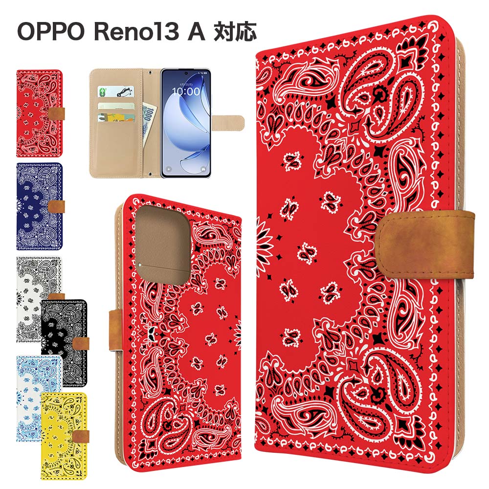 Rakuten - OPPO Reno13 A ケース 手帳型 ケース OPG05 A501OP スマホケース カバー ペイズリー柄 バンダナ柄 スマホカバー スマートフォン 手帳型ケース 携帯ケース エスニック opporeno13a ケース オッポリノ13a 携帯カバー 手帳カバー