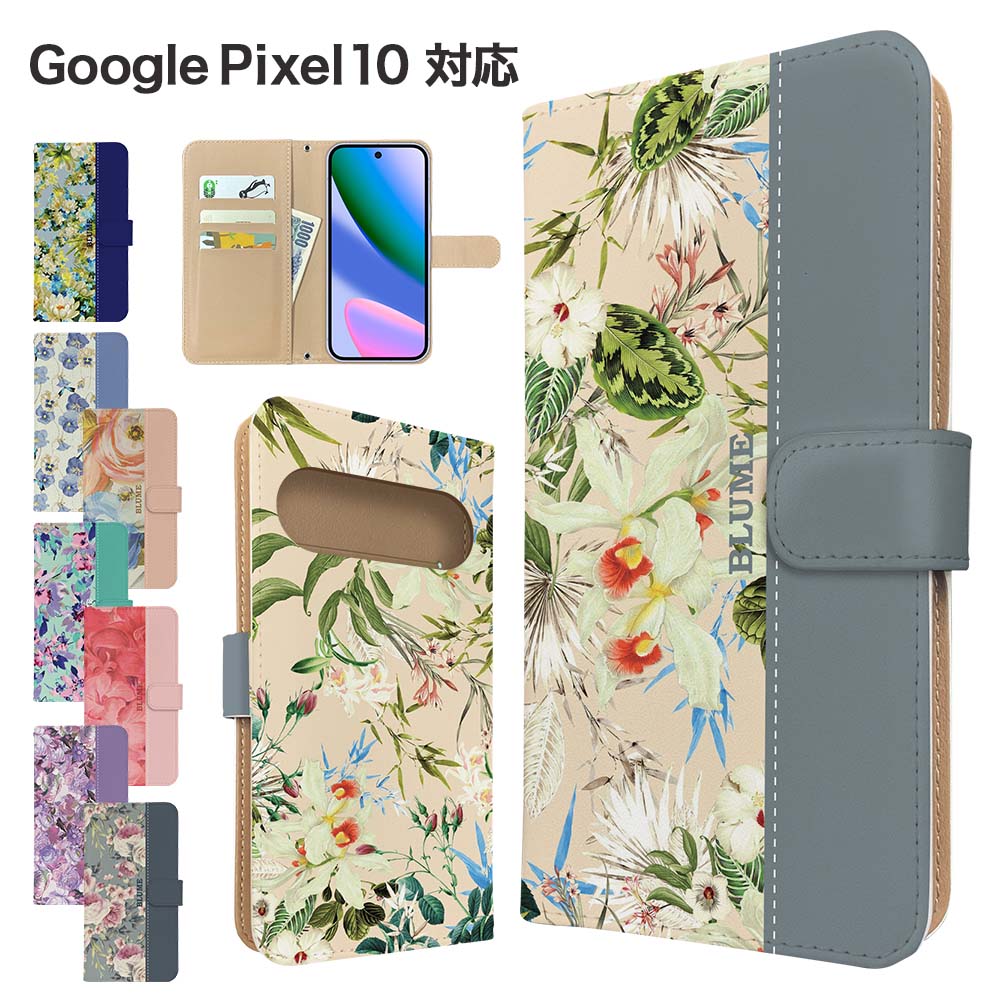 Rakuten - Google Pixel10 ケース 手帳型 ケース スマホケース カバー 花柄 フラワー スマホカバー スマートフォン 手帳型ケース 携帯ケース googlepixel10 ケース グーグルピクセル10 携帯カバー 手帳カバー