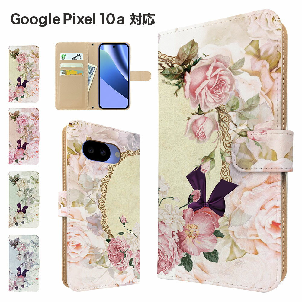 Rakuten - Google Pixel10a ケース 手帳型 ケース スマホケース カバー 花柄 フラワー スマホカバー スマートフォン 手帳型ケース 携帯ケース pixel10a ケース グーグルピクセル10a 携帯カバー 手帳カバー