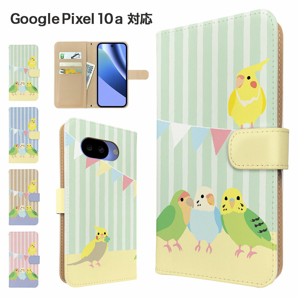 Mobile Phone - Google Pixel10a ケース 手帳型 ケース スマホケース カバー アニマル セキセイインコ スマホカバー スマートフォン 手帳型ケース 携帯ケース 鳥 動物 pixel10a ケース グーグルピクセル10a 携帯カバー 手帳カバー