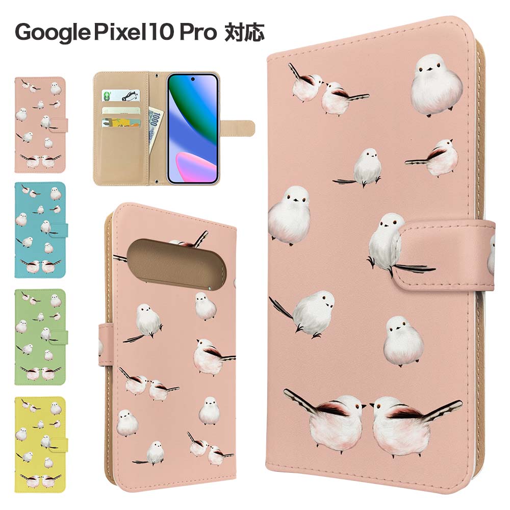 Rakuten - Google Pixel10 Pro ケース 手帳型 ケース スマホケース カバー アニマル 文鳥 スマホカバー スマートフォン 手帳型ケース 携帯ケース 動物 googlepixel10pro ケース グーグルピクセル10プロ 携帯カバー 手帳カバー