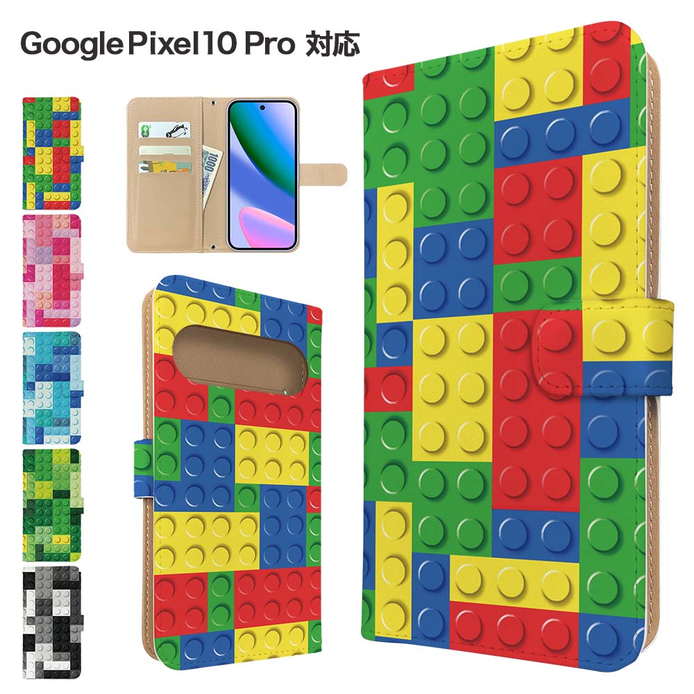 Rakuten - Google Pixel10 Pro ケース 手帳型 ケース スマホケース カバー ブロック柄 スマホカバー スマートフォン 手帳型ケース 携帯ケース googlepixel10pro ケース グーグルピクセル10プロ 携帯カバー 手帳カバー