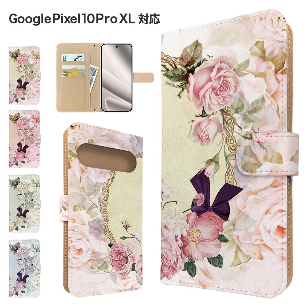 Rakuten - Google Pixel10 Pro XL ケース 手帳型 ケース スマホケース カバー 花柄 フラワー スマホカバー スマートフォン 手帳型ケース 携帯ケース googlepixel10proxl ケース グーグルピクセル10プロxl 携帯カバー 手帳カバー