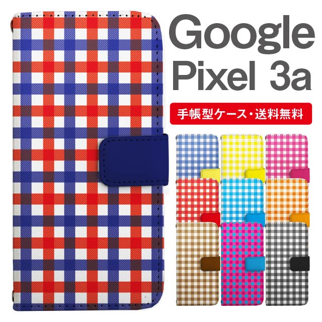 樂天商城 - スマホケース 手帳型 Google Pixel3a スマホ カバー グーグル ピクセル おしゃれ グーグル ピクセルケース Google Pixel3aケース ギンガムチェック バイカラー