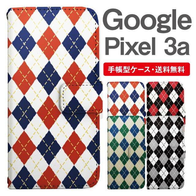 乐天商城 - スマホケース 手帳型 Google Pixel3a スマホ カバー グーグル ピクセル おしゃれ グーグル ピクセルケース Google Pixel3aケース アーガイル チェック