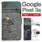 スマホケース 手帳型 Google Pixel3a スマホ 母の日 グーグル ピクセル おしゃれ グーグル ピクセルケース Google Pixel3aケース デニムデザイン 地図 アメリカ