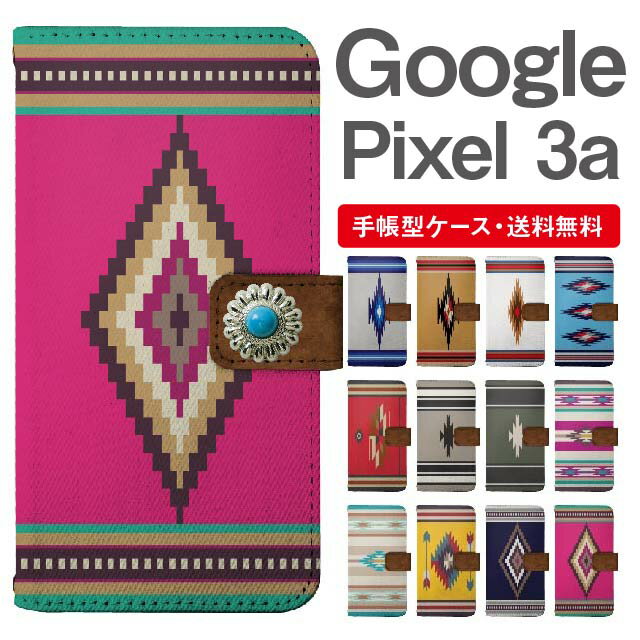 スマホケース 手帳型 Google Pixel3a スマホ カバー グーグル ピクセル おしゃれ グーグル ピクセルケース Google Pixel3aケース デニム オルテガ チマヨ柄 ネイティブ コンチョ付き