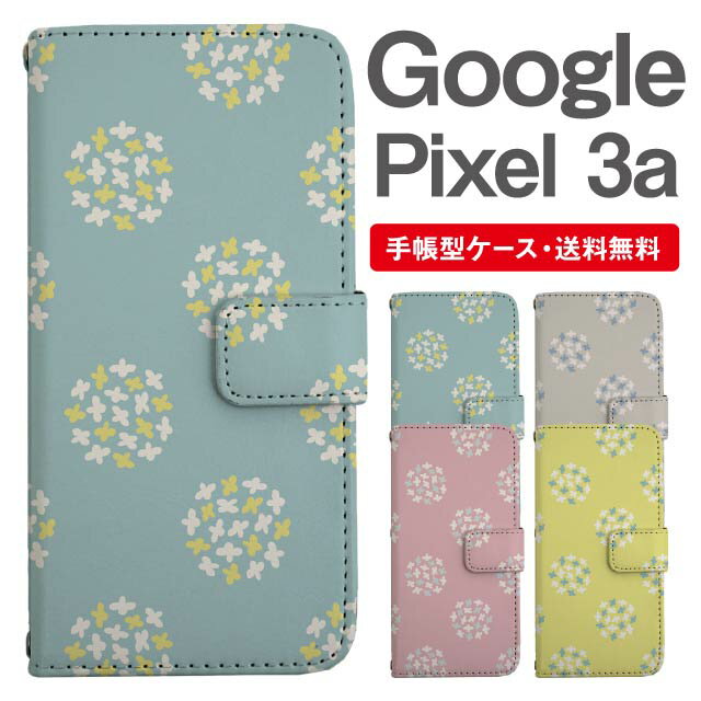 スマホケース 手帳型 Google Pixel3a スマホ カバー グーグル ピクセル おしゃれ グーグル ピクセルケース Google Pixel3aケース 花柄 フラワー