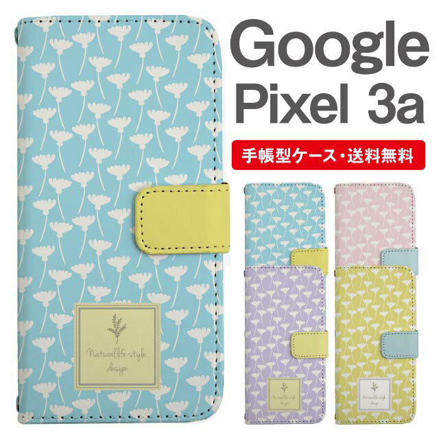 ���ޥۥ����� ��Ģ�� Google Pixel3a ���ޥ� ���С� �������� �ԥ����� ������� �������� �ԥ����륱���� Google Pixel3a������ �̲� ���� �ե�
