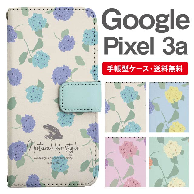 ���ޥۥ����� ��Ģ�� Google Pixel3a ���ޥ� ���С� �������� �ԥ����� ������� �������� �ԥ����륱���� Google Pixel3a������ ���� �ե� ���۲� �������� ������ �̲�