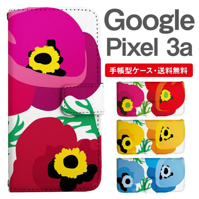 ���ޥۥ����� ��Ģ�� Google Pixel3a ���ޥ� ���С� �������� �ԥ����� ������� �������� �ԥ����륱���� Google Pixel3a������ �̲� ���� �ե� ���ͥ��