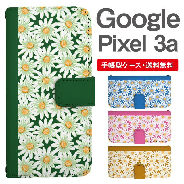 乐天商城 - スマホケース 手帳型 Google Pixel3a スマホ カバー グーグル ピクセル おしゃれ グーグル ピクセルケース Google Pixel3aケース 花柄 フラワー マーガレット