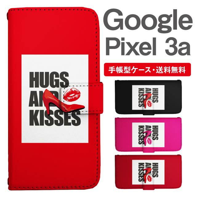 スマホケース 手帳型 Google Pixel3a スマホ カバー グーグル ピクセル おしゃれ グーグル ピクセルケース Google Pixel3aケース メッセージ フェミニン ガーリー