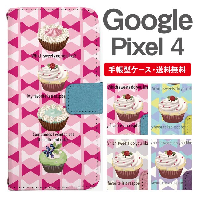乐天商城 - スマホケース 手帳型 Google Pixel4 スマホ カバー グーグル ピクセル おしゃれ グーグル ピクセルケース Google Pixel4ケース スイーツ柄 カップケーキ リボン