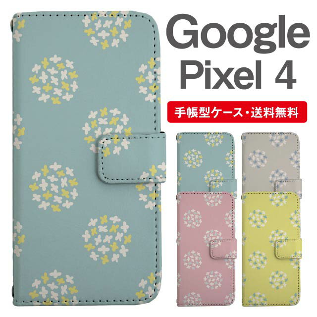 乐天商城 - スマホケース 手帳型 Google Pixel4 スマホ カバー グーグル ピクセル おしゃれ グーグル ピクセルケース Google Pixel4ケース 花柄 フラワー
