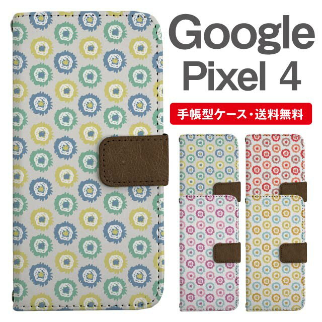 乐天商城 - スマホケース 手帳型 Google Pixel4 スマホ カバー グーグル ピクセル おしゃれ グーグル ピクセルケース Google Pixel4ケース 北欧 花柄 フラワー パターン ドット