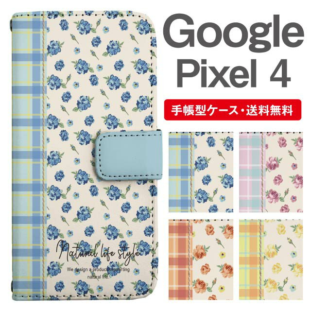 樂天商城 - スマホケース 手帳型 Google Pixel4 スマホ カバー グーグル ピクセル おしゃれ グーグル ピクセルケース Google Pixel4ケース 花柄 フラワー ローズ バラ チェック 小花柄