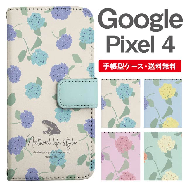 スマホケース手帳型GooglePi...