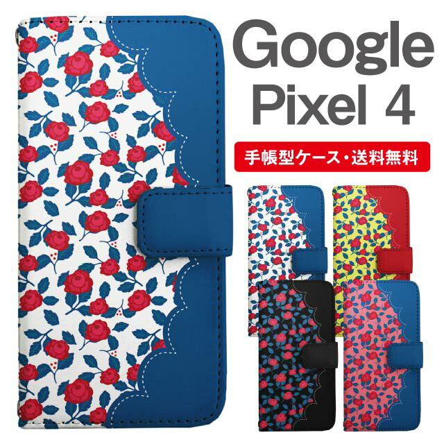 Mobile Phone Cases - スマホケース 手帳型 Google Pixel4 スマホ カバー グーグル ピクセル おしゃれ グーグル ピクセルケース Google Pixel4ケース 花柄 フラワー ローズ バラ