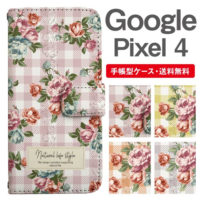 樂天商城 - スマホケース 手帳型 Google Pixel4 スマホ カバー グーグル ピクセル おしゃれ グーグル ピクセルケース Google Pixel4ケース 花柄 フラワー ローズ バラ ギンガムチェック