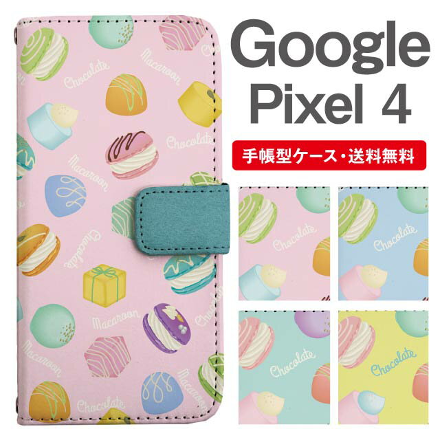 乐天商城 - スマホケース 手帳型 Google Pixel4 スマホ カバー グーグル ピクセル おしゃれ グーグル ピクセルケース Google Pixel4ケース マカロン チョコレート スイーツ柄