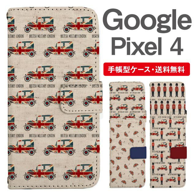 Rakuten - スマホケース 手帳型 Google Pixel4 スマホ カバー グーグル ピクセル おしゃれ グーグル ピクセルケース Google Pixel4ケース ユニオンジャック UK イギリス