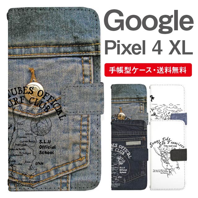 スマホケース 手帳型 Google Pixel4 XL スマホ 母の日 グーグル ピクセル おしゃれ グーグル ピクセルケース Google Pixel4 XLケース デニムデザイン 地図 アメリカ