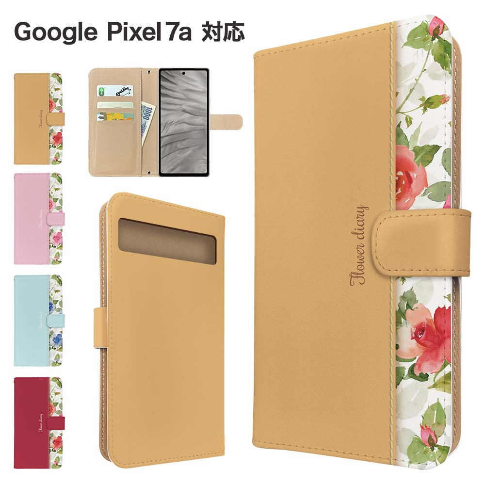 樂天商城 - Google Pixel7a ケース 手帳型 ケース スマホケース カバー 花柄 フラワー スマホカバー スマートフォン 手帳型ケース 携帯ケース pixel7a ケース グーグル ピクセル7a 携帯カバー 手帳カバー