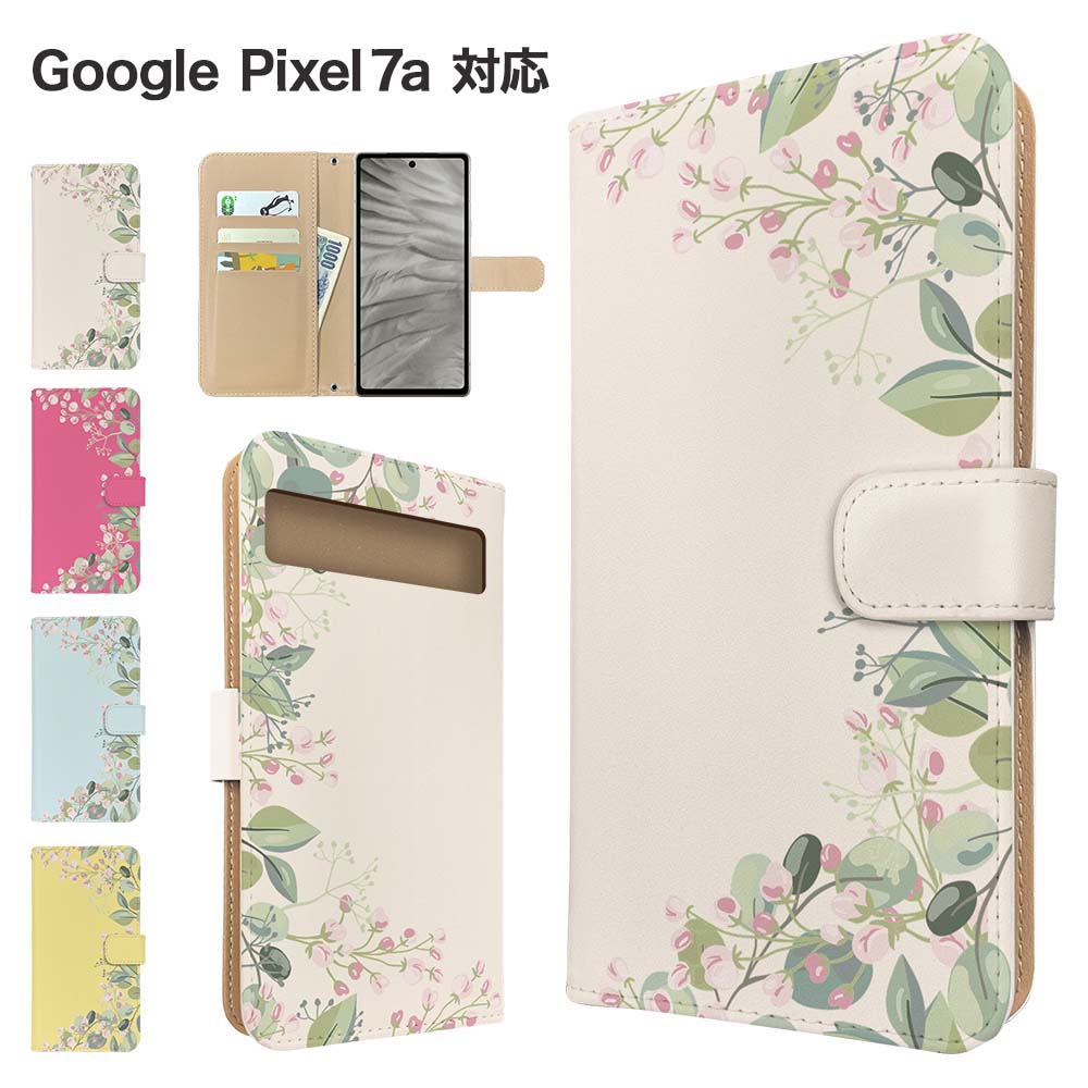 Google Pixel7a ケース 手帳型 ケース スマホケース カバー 花柄 フラワー スマホカバー スマートフォン 手帳型ケース 携帯ケース pixel7a ケース グーグル ピクセル7a 携帯カバー 手帳カバー