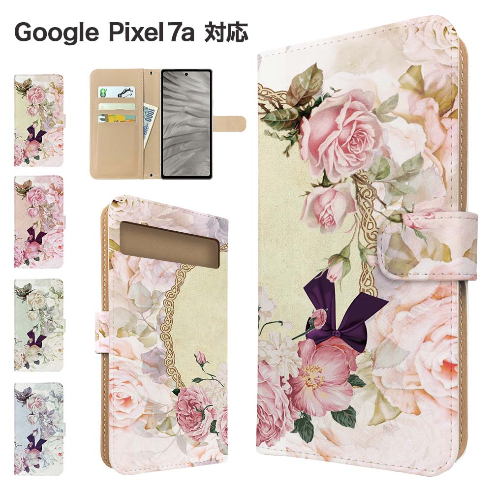 樂天商城 - Google Pixel7a ケース 手帳型 ケース スマホケース カバー 花柄 フラワー スマホカバー スマートフォン 手帳型ケース 携帯ケース pixel7a ケース グーグル ピクセル7a 携帯カバー 手帳カバー
