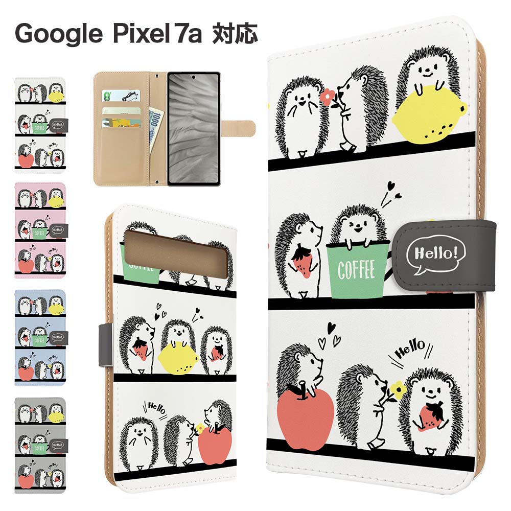 樂天商城 - Google Pixel7a ケース 手帳型 ケース スマホケース カバー アニマル ハリネズミ スマホカバー スマートフォン 手帳型ケース 携帯ケース 動物 pixel7a ケース グーグル ピクセル7a 携帯カバー 手帳カバー