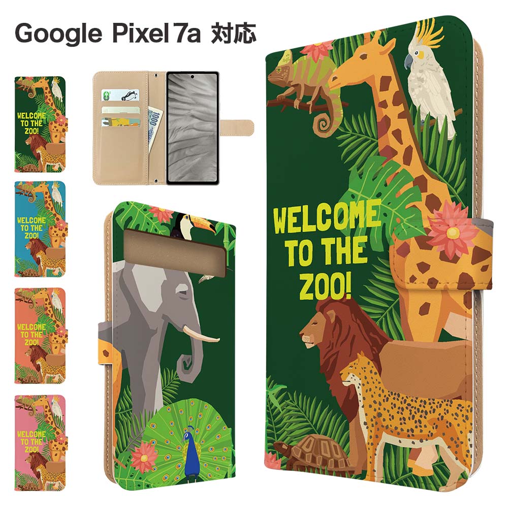 Google Pixel7a ケース 手帳型 ケース スマホケース カバー アニマル 動物 スマホカバー スマートフォン 手帳型ケース 携帯ケース pixel7a ケース グーグル ピクセル7a 携帯カバー 手帳カバー
