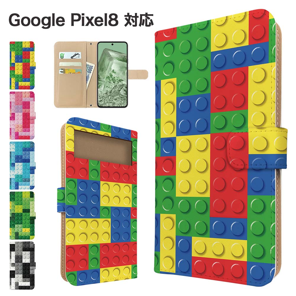 Google Pixel8 ケース 手帳型 ケース スマホケース カバー ブロック柄 スマホカバー スマートフォン 手帳型ケース 携帯ケース googlepixel8 ケース グーグル ピクセル8 携帯カバー 手帳カバー