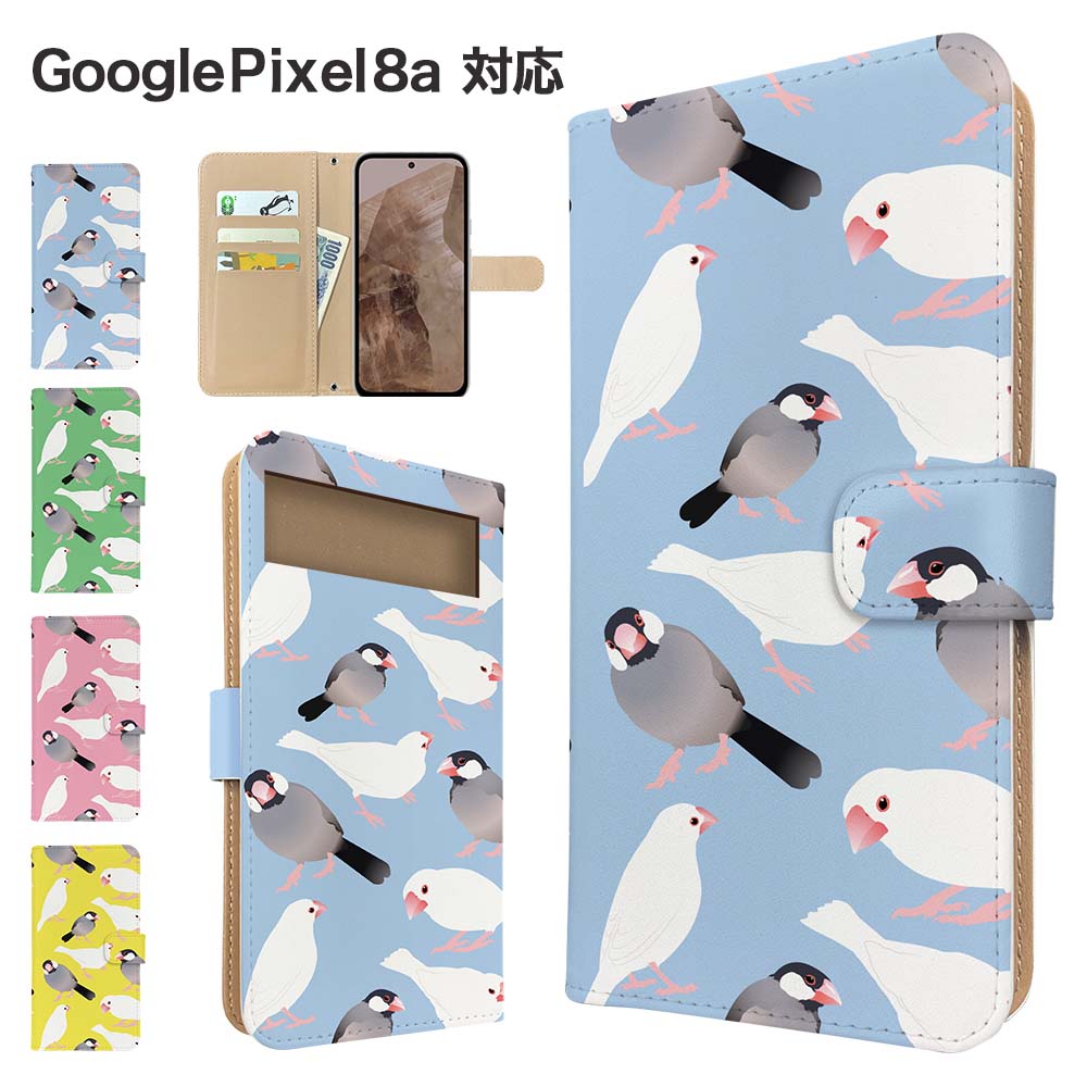 乐天商城 - Google Pixel8a ケース 手帳型 ケース スマホケース カバー アニマル 文鳥 スマホカバー スマートフォン 手帳型ケース 携帯ケース pixel8a ケース グーグルピクセル8a 携帯カバー 手帳カバー