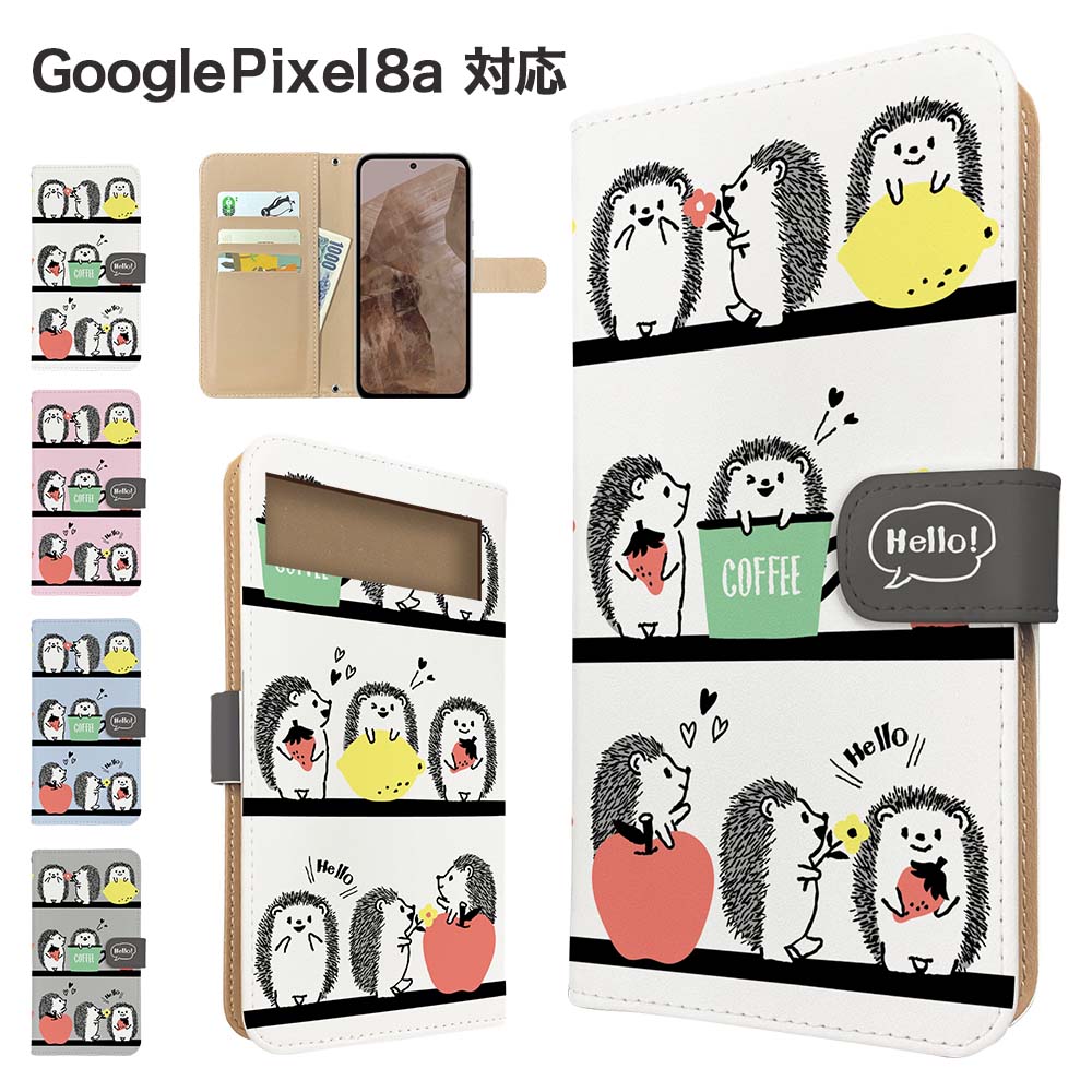 乐天商城 - Google Pixel8a ケース 手帳型 ケース スマホケース カバー アニマル ハリネズミ スマホカバー スマートフォン 手帳型ケース 携帯ケース 動物 pixel8a ケース グーグルピクセル8a 携帯カバー 手帳カバー