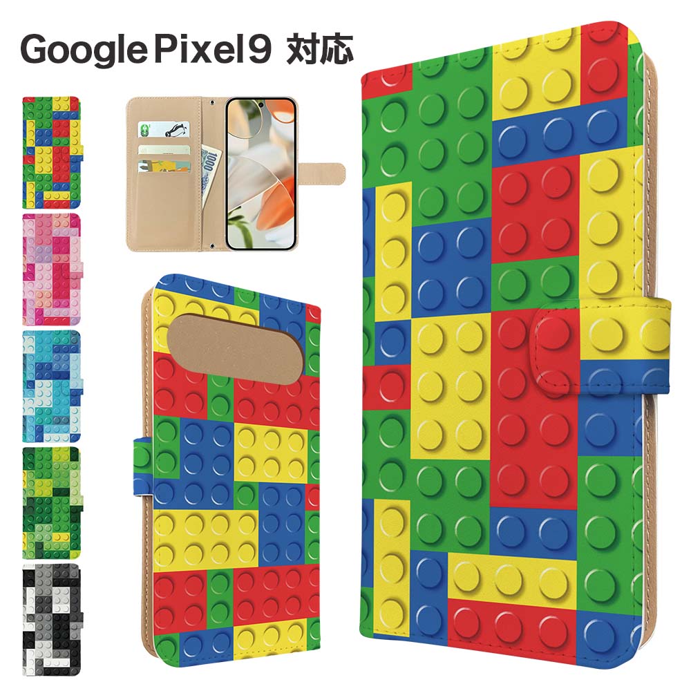 乐天商城 - Google Pixel9 ケース 手帳型 ケース スマホケース カバー ブロック柄 スマホカバー スマートフォン 手帳型ケース 携帯ケース pixel9 ケース グーグルピクセル9 Google 携帯カバー 手帳カバー