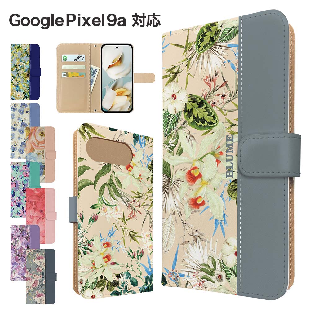 樂天商城 - Google Pixel9a ケース 手帳型 ケース スマホケース カバー 花柄 フラワー スマホカバー スマートフォン 手帳型ケース 携帯ケース pixel9a ケース グーグルピクセル9a グーグル 携帯カバー 手帳カバー