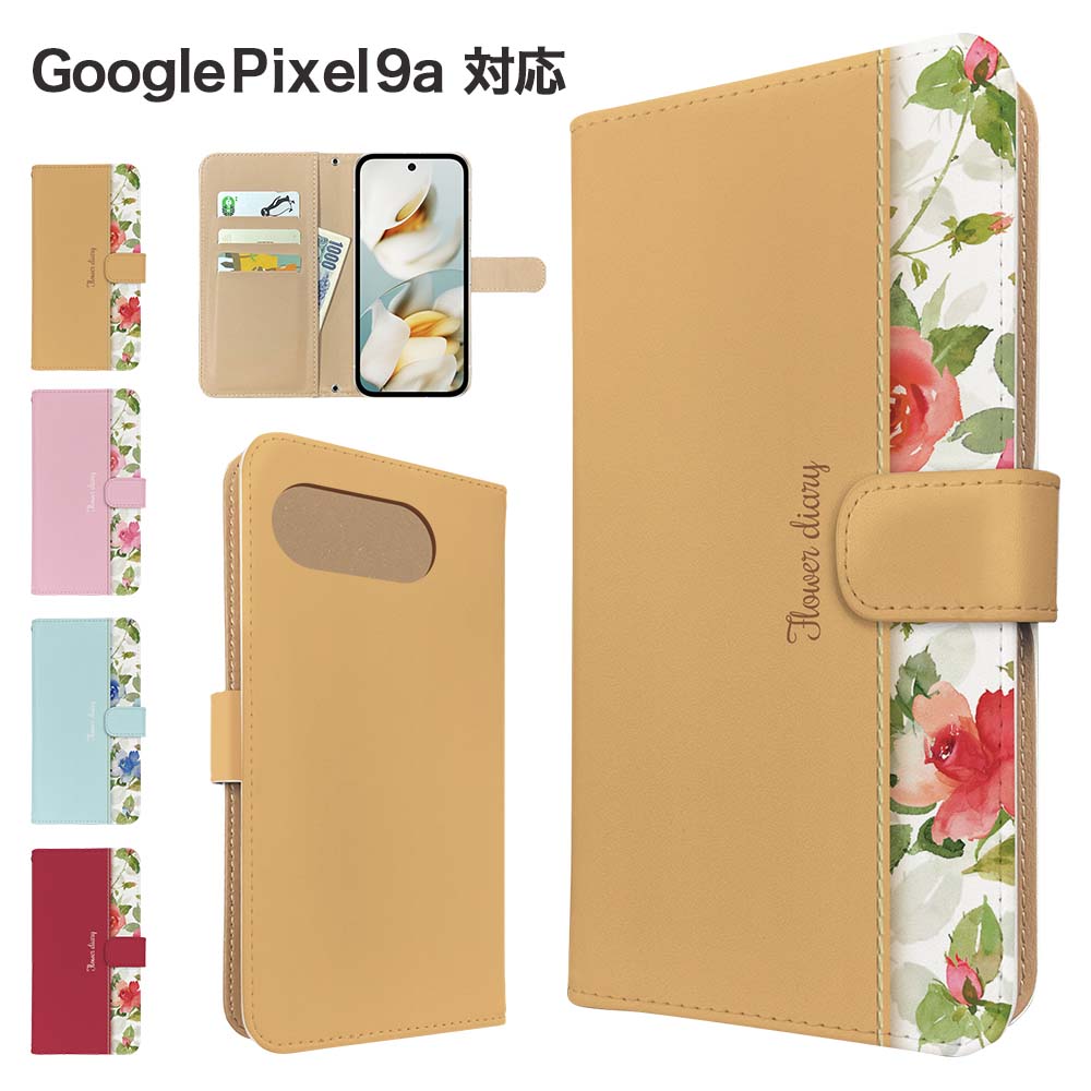 Rakuten - Google Pixel9a ケース 手帳型 ケース スマホケース カバー 花柄 フラワー スマホカバー スマートフォン 手帳型ケース 携帯ケース pixel9a ケース グーグルピクセル9a グーグル 携帯カバー 手帳カバー