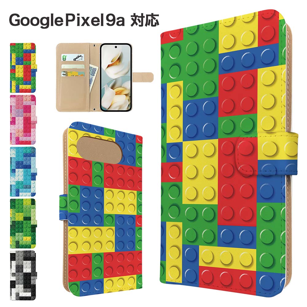 Rakuten - Google Pixel9a ケース 手帳型 ケース スマホケース カバー ブロック柄 スマホカバー スマートフォン 手帳型ケース 携帯ケース pixel9a ケース グーグルピクセル9a グーグル 携帯カバー 手帳カバー